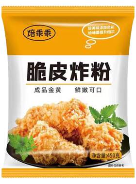 脆炸粉商用炸鸡腿粉小酥肉专用粉