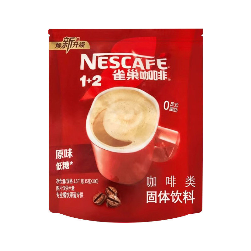 雀巢咖啡1+2原味低糖100包袋装三合一酒店速溶咖啡粉学生提神正品