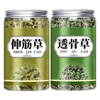 伸筋草透骨草500g克中药材正品旗舰店珍珠舒筋草新货泡水非野生