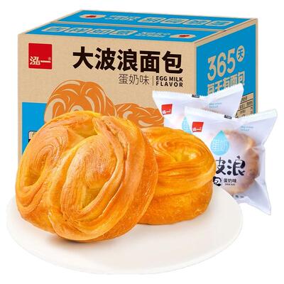 泓一大波浪手撕面包整箱营养早餐