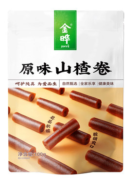 金晔原味山楂条卷100g干净配方