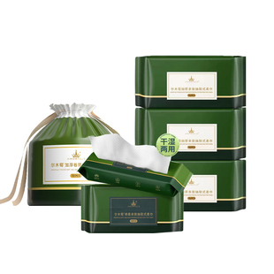 尔木萄洗脸巾绵柔巾一次性抽取式卷筒式加大加厚洁面巾便携式