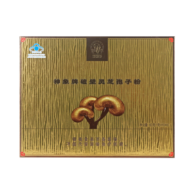 神象破壁灵芝孢子粉增强免疫力