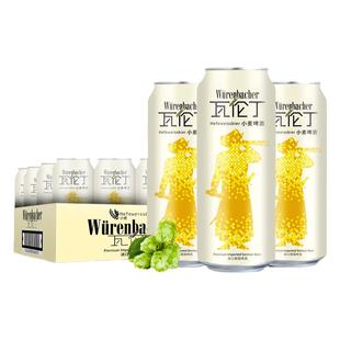 瓦伦丁小麦啤酒整箱装500ml*24罐德国原装进口精酿啤酒