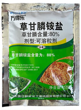 万得乐88%草甘膦铵盐烂根除草剂