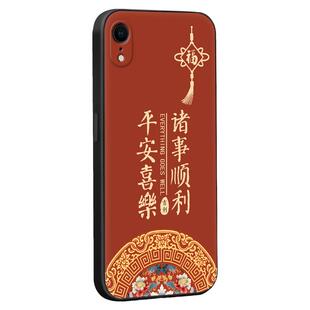 皑晨适用于苹果xr彩绘国风手机壳a2108新款创意磨砂iphonexr全包边防摔软壳网红保护套男女ihponexr简约萍果x