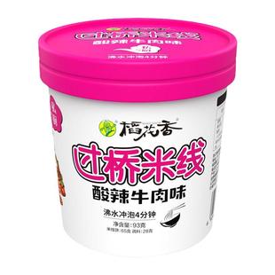 稻花香冲泡米粉丝方便面泡面酸辣粉过桥米线速食食品3/6桶装牛肉