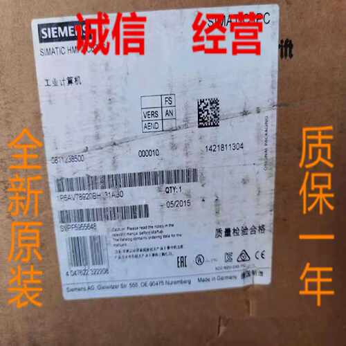 议价西门子IPC677C触摸屏 6AV7894-0HE30-1BB0 工业计算机原装1PC