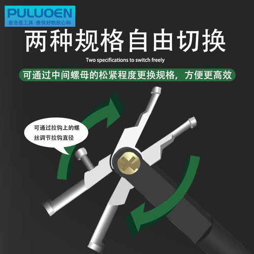 滑锤拉马内轴承拆卸专用汽车工具小型拔卸轮器取出器装卸二爪拉码