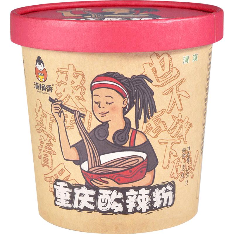 重庆酸辣粉红薯粉大颗花生