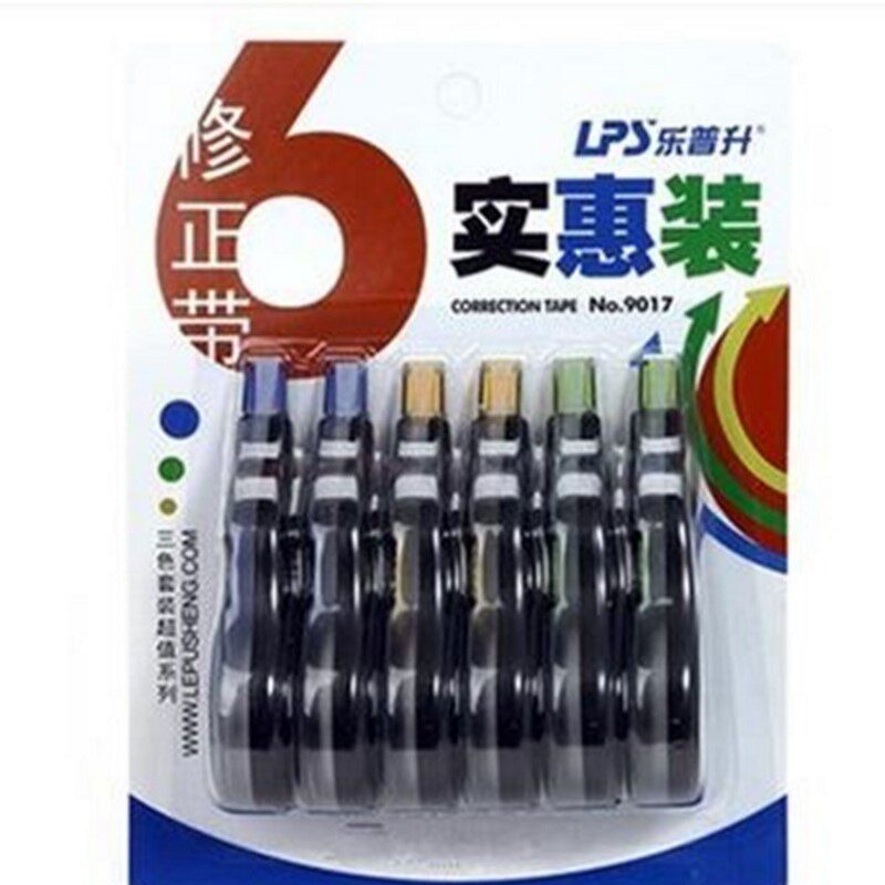包邮乐普升9017修正带学生文具改正带涂改带办公用品大容量改错带