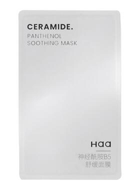 神经酰胺B5舒缓面膜修护保湿维稳