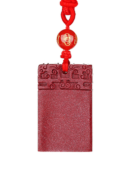 妙韵朱砂红平安无事牌祥云吊坠