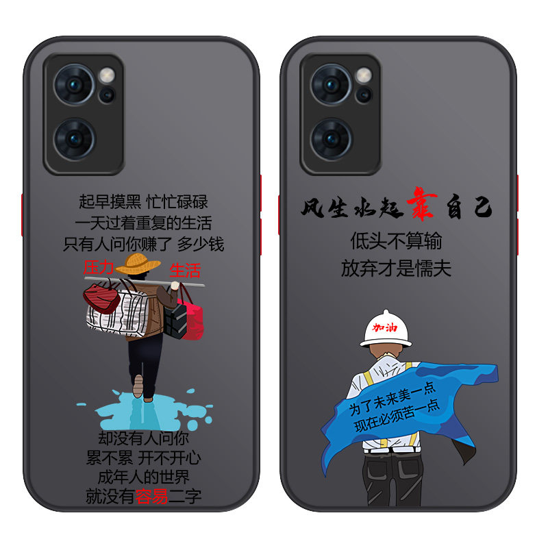 适用于opporeno7手机壳12新款reno11pro十+防摔10高级全包9男8撞色se小众6个性5撞简约4高品质3元气版潮z不撞