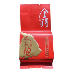 花香大红袍武夷山本地水仙肉桂乌龙新正宗中火炭焙小泡袋春口粮茶