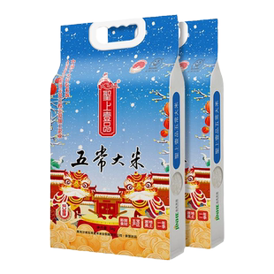 25新米圣上壹品瑞雪五常大米5kg*2东北粳米双层真空20斤一年一季