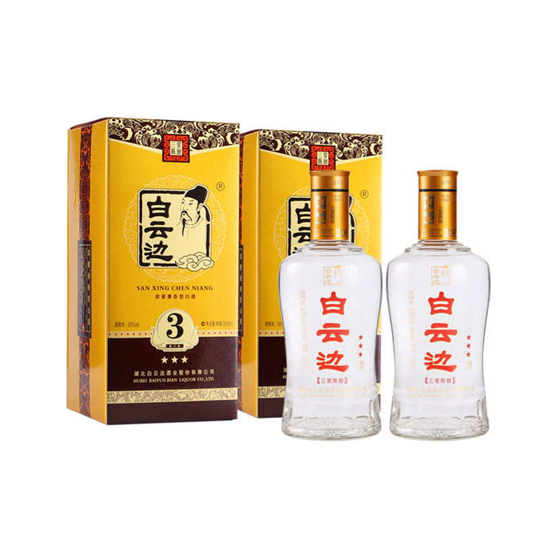 白云边三星陈酿53度兼香白酒