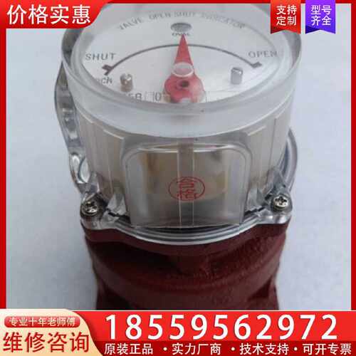 【询价】OVAL NPI45B00，154CC，阀门指示器，未使适用