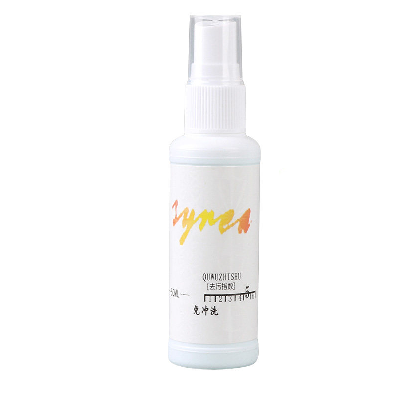 眼镜清洗液喷雾型洗近视眼睛清洁水清理手机屏幕擦镜片专用护理剂