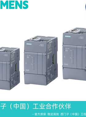 议价西门子G2CPU 1212FC/6ES7212/7214-1AF50/1HF50/1AF50/1HF50-