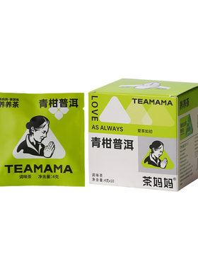 茶妈妈青柑普洱便携袋泡茶包10包