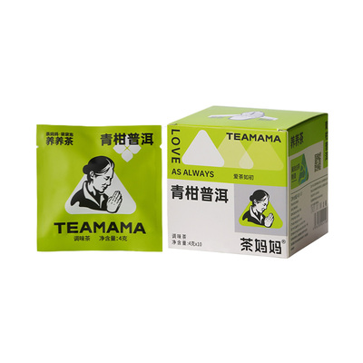 茶妈妈青柑普洱便携袋泡茶包10包