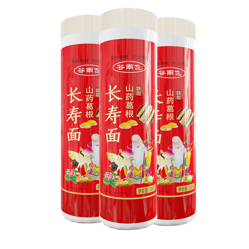 祝寿寿面老人生日山药葛根面条