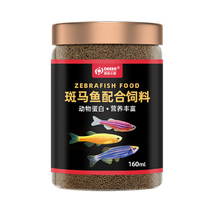 斑马鱼饲料鱼食小颗粒红绿灯科鱼专用长尾蝶翼热带小型鱼观赏鱼粮
