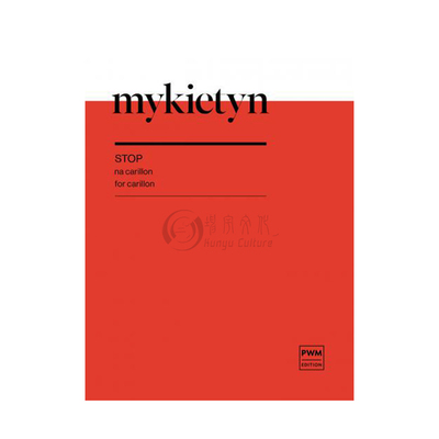 帕维尔基汀停止钟琴独奏波兰原版