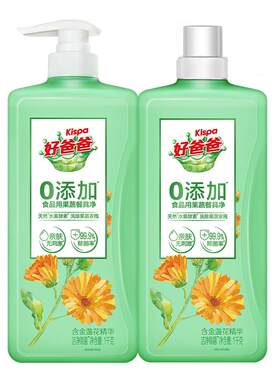 好爸爸果蔬餐具净1kg*2瓶洗洁精