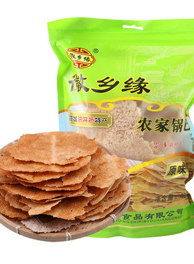 洪林桥非油炸柴火灶400g农家锅巴