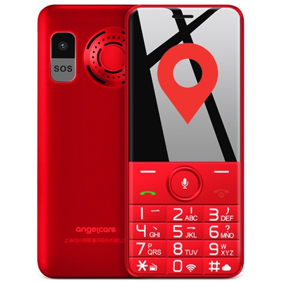 中兴守护宝K199老年机带定位防丢