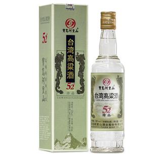 宝岛阿里山台湾高粱酒52度450ml瓶日常口粮酒浓香型白酒整箱拍6盒