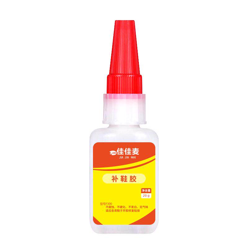 佳佳麦强力补鞋胶牢固防水环保型