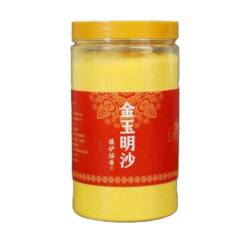 香炉灰专用沙金玉明沙香炉供佛金刚砂金光明沙供奉金沙香炉专用沙