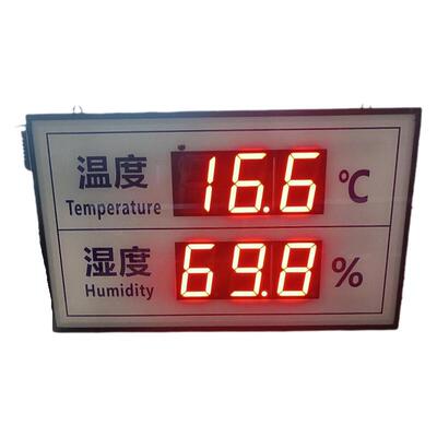高精度工业温湿度计电子看板