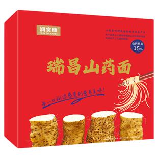 润食康瑞昌山药面挂面礼盒送礼健康无添加儿童辅食面条早餐礼盒