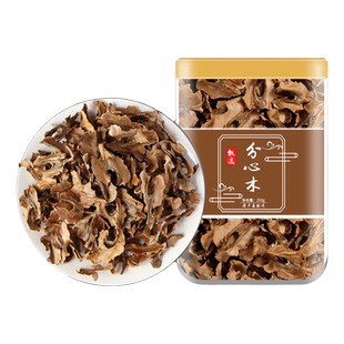 分心木中药材正品官方旗舰店野生特级核桃壳内膜夹心木泡水的功效