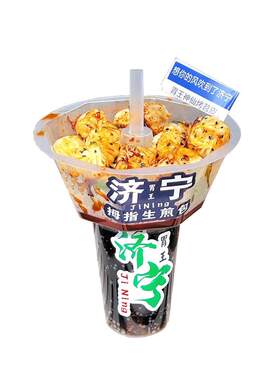 网红行走的火锅杯冒加厚杯托