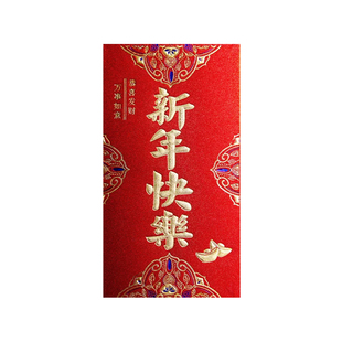 2025蛇年新款新年快乐福红包袋大吉大利是封创意复古过拜年压岁包
