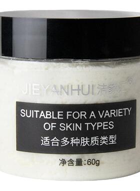 裸妆遮瑕持久美肌贵妇素颜霜