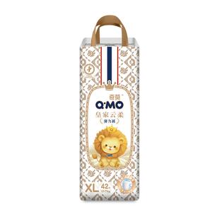 奇莫皇家云柔拉拉裤弹力裤L-4XL尿不湿学步裤超薄柔软透气大吸量