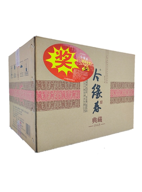 今缘春典藏1948酒枣庄特产6瓶