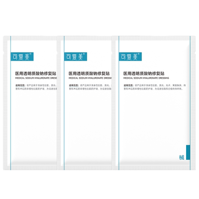 可复美医用透明质酸钠修复贴