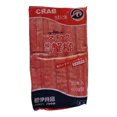 蟹柳大崎低脂寿司蟹棒