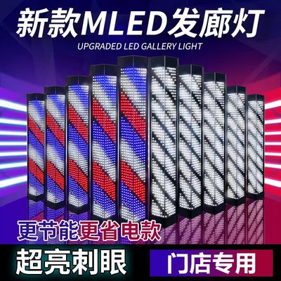 美发转灯LED理发店转灯挂壁复古 发廊转灯新款挂墙户外防水灯箱