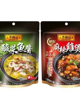 港版李锦记秘制麻辣鸡酸菜鱼酱包
