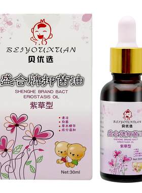 贝优选口水天然护臀膏婴儿紫草油