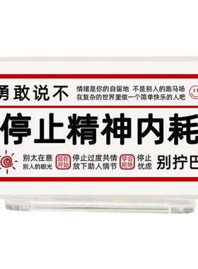 女士请克制你自己不要生气亚克力小摆件控制情绪办公室桌面莫生气