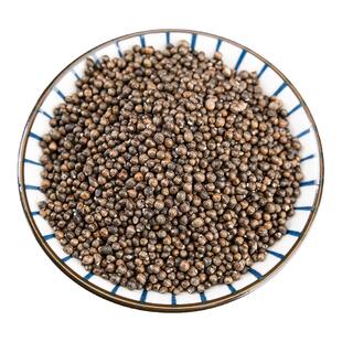 黄荆子中药材500克野生黄荆子牡子新货布荆子黄金子黄荆籽不带壳